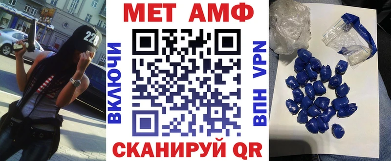 Амфетамин Розовый  купить   дарк нет состав  Долгопрудный 