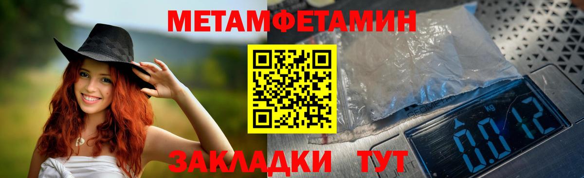 Амфетамин VHQ  Вход с VPN  Амфетамин  Долгопрудный 