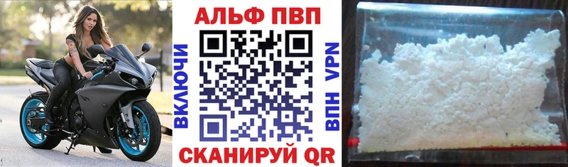 kraken зеркало  Долгопрудный  A PVP VHQ 