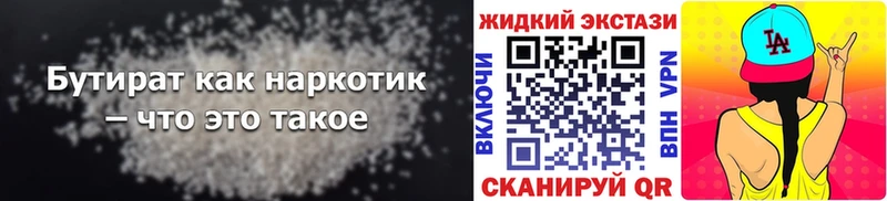 блэк спрут ССЫЛКА  Долгопрудный  БУТИРАТ оксибутират  как найти закладки 