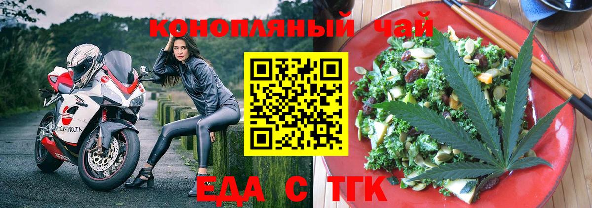 Canna-Cookies марихуана Долгопрудный
