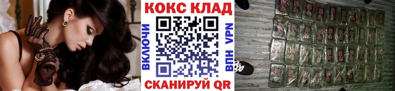 Cocaine Перу Долгопрудный