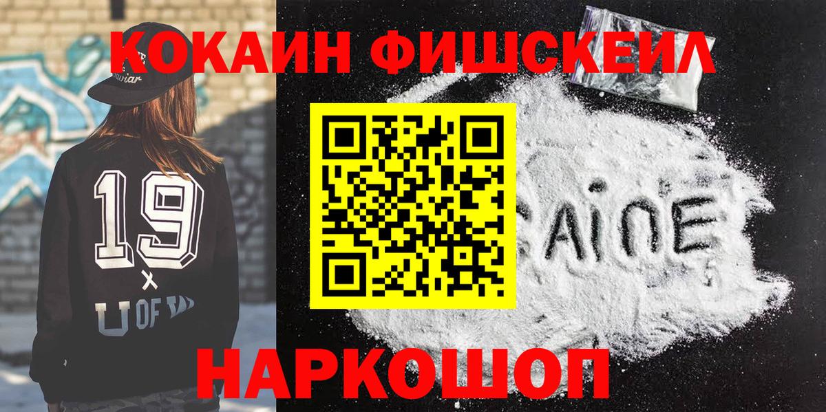 COCAIN VHQ  КОКАИН Columbia  Долгопрудный  COCAIN  Вход с VPN 