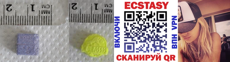 нарко площадка наркотические препараты  Долгопрудный  блэк спрут зеркало  Ecstasy 280 MDMA  где можно купить  