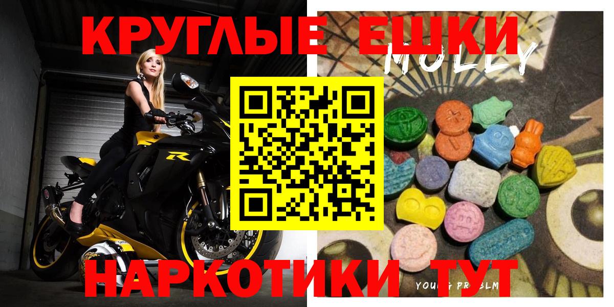 Ecstasy mix Долгопрудный