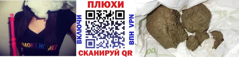 Гашиш Cannabis  Долгопрудный 