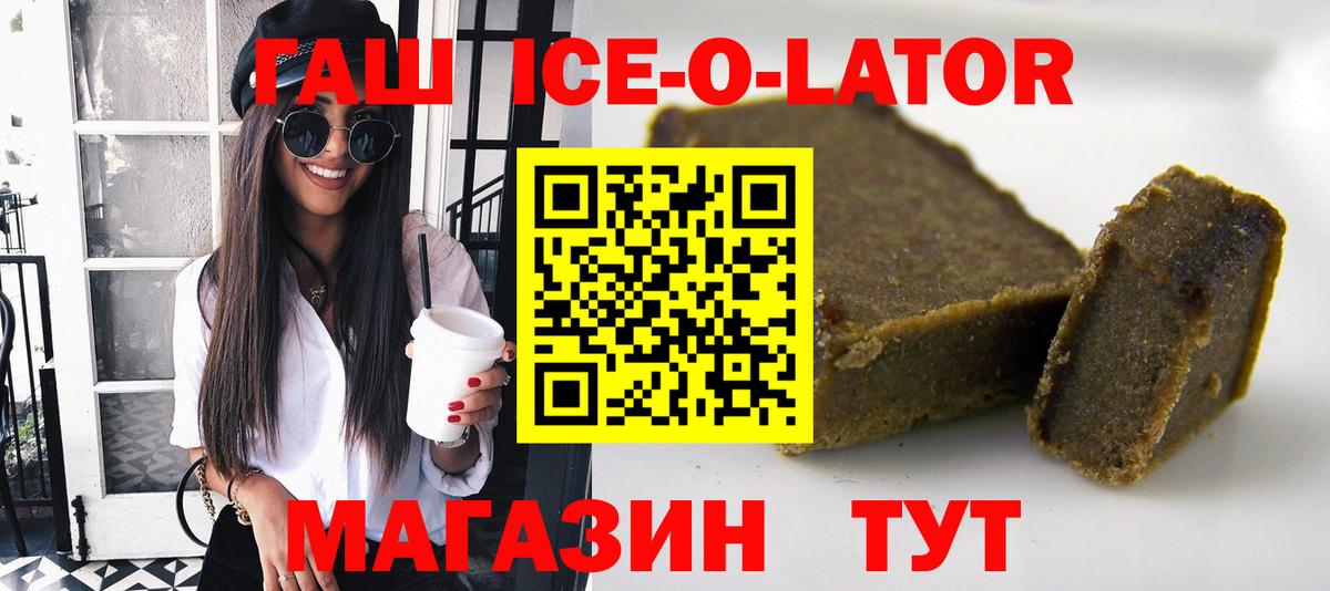 ГАШИШ AMNESIA HAZE Долгопрудный