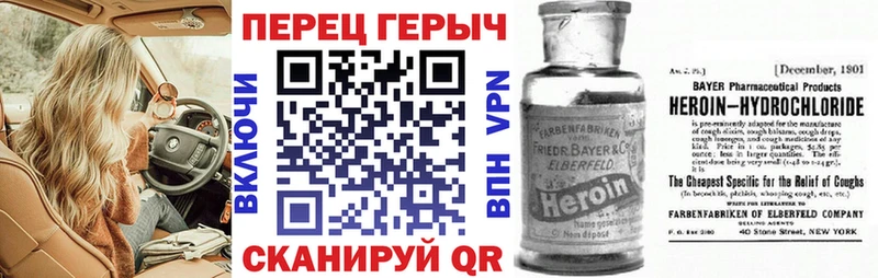 что такое наркотик  Долгопрудный  ГЕРОИН хмурый 