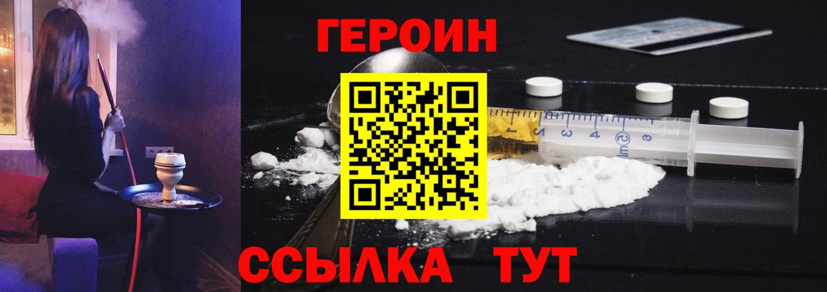 Меф мяу мяу Долгопрудный