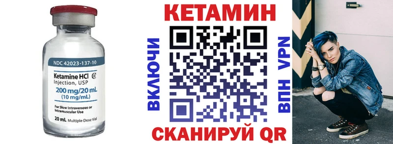 Кетамин ketamine  Долгопрудный 