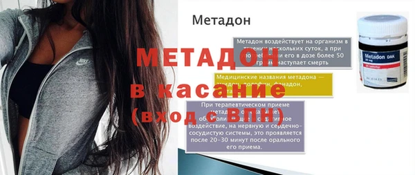 а пвп мука Балабаново