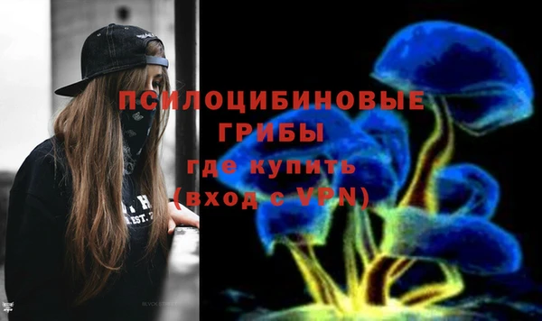 бутик Балахна