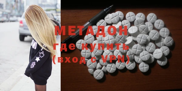 бутик Балахна