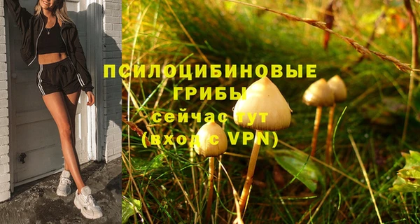 бутик Балахна