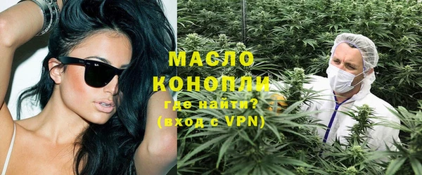 бутик Балахна