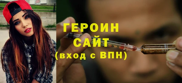 бутик Балахна