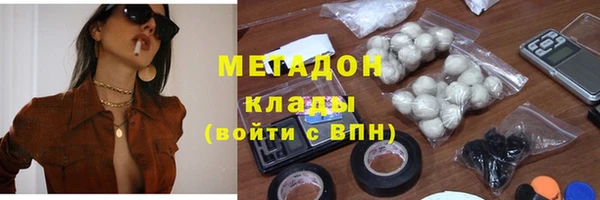 кокаин премиум Баксан