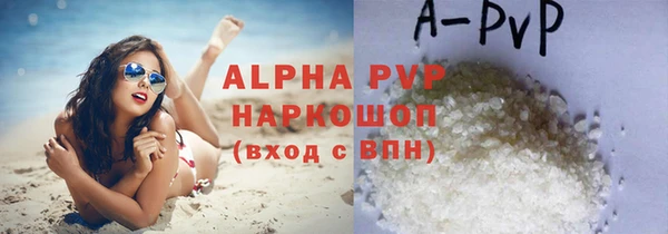 а пвп мука Балабаново