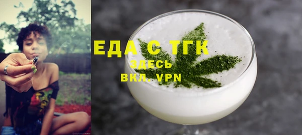 а пвп мука Балабаново
