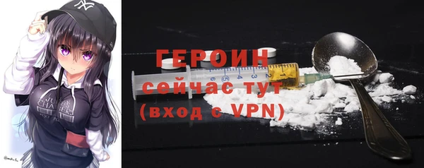 бутик Балахна