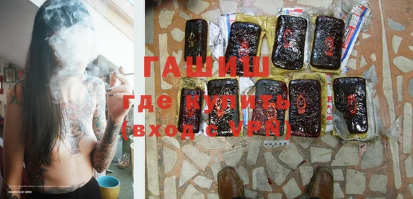 бутик Балахна