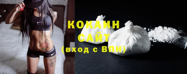 кокаин премиум Баксан