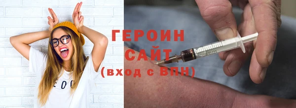 COCAINE Покровск