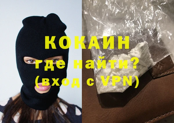 кокаин премиум Баксан