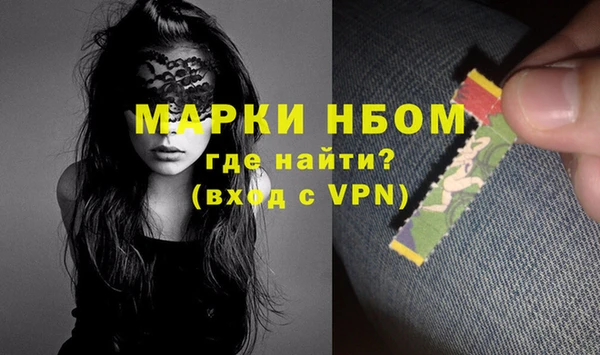 COCAINE Покровск