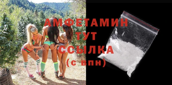 кокаин премиум Баксан