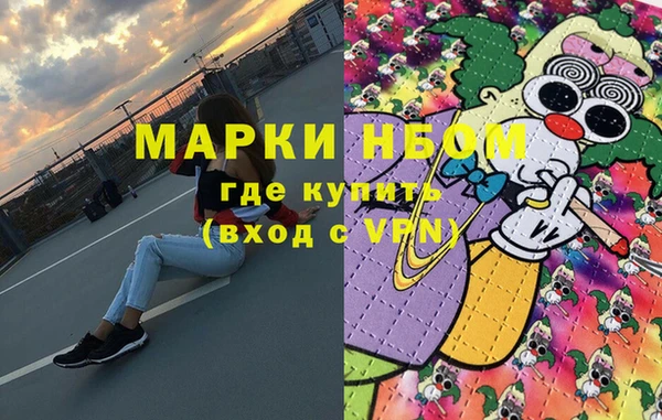 бутик Балахна