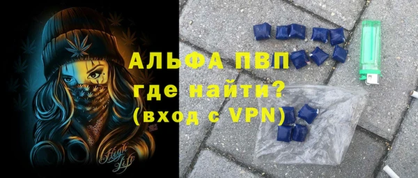 а пвп мука Покачи