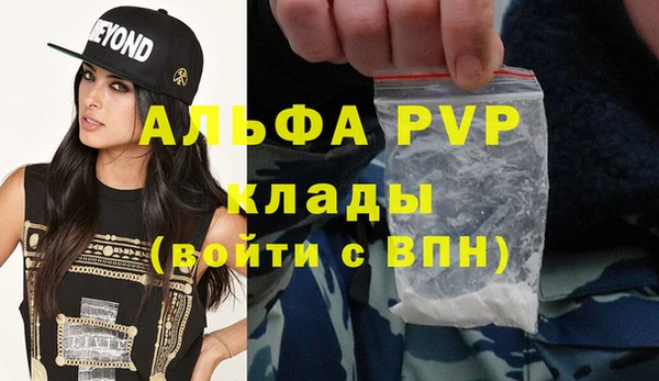 а пвп мука Балабаново