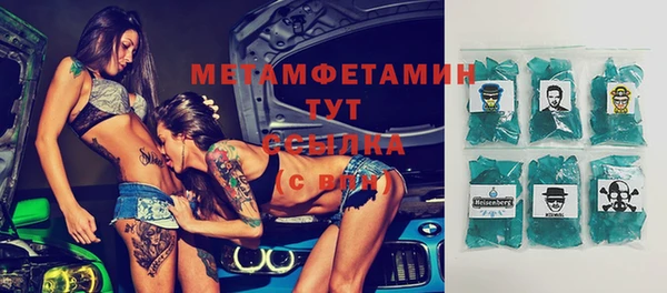 кокаин премиум Баксан