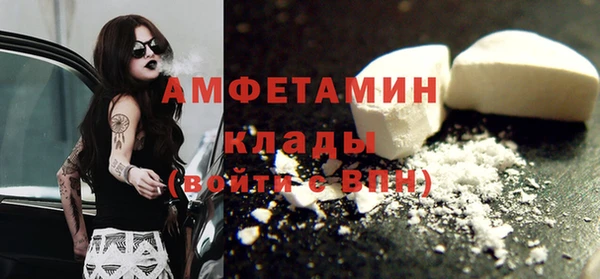 кокаин премиум Баксан
