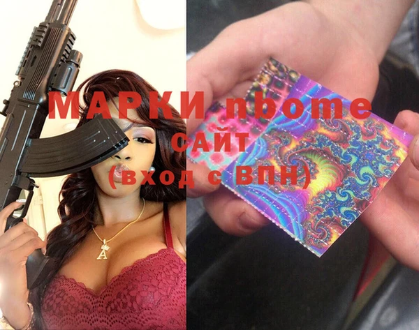 а пвп мука Балабаново
