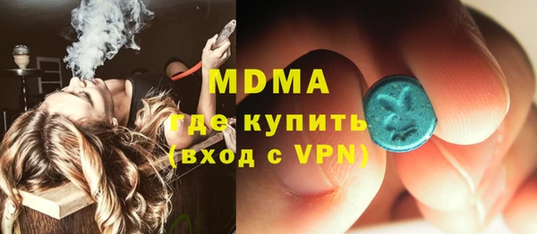 бутик Балахна