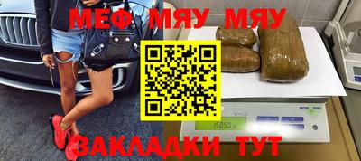 дистиллят марихуана Кунгур
