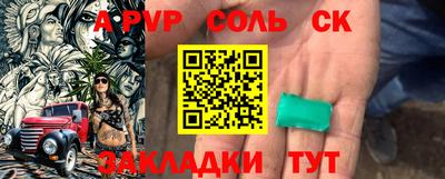 сатива Кулебаки