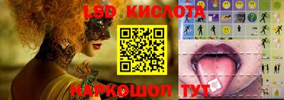 молекула духа Кумертау