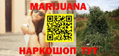 молекула духа Кумертау