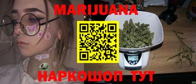 дистиллят марихуана Кунгур
