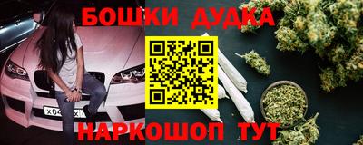 молекула духа Кумертау