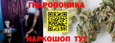 молекула духа Кумертау