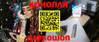 дистиллят марихуана Кунгур
