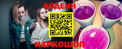молекула духа Кумертау