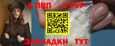 молекула духа Кумертау