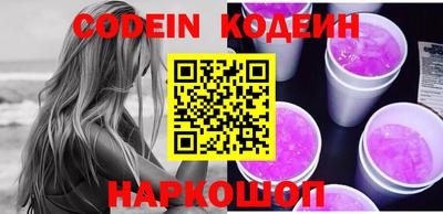 молекула духа Кумертау