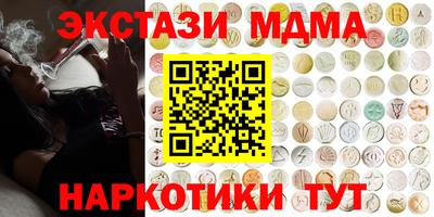 молекула духа Кумертау