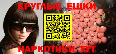 молекула духа Кумертау